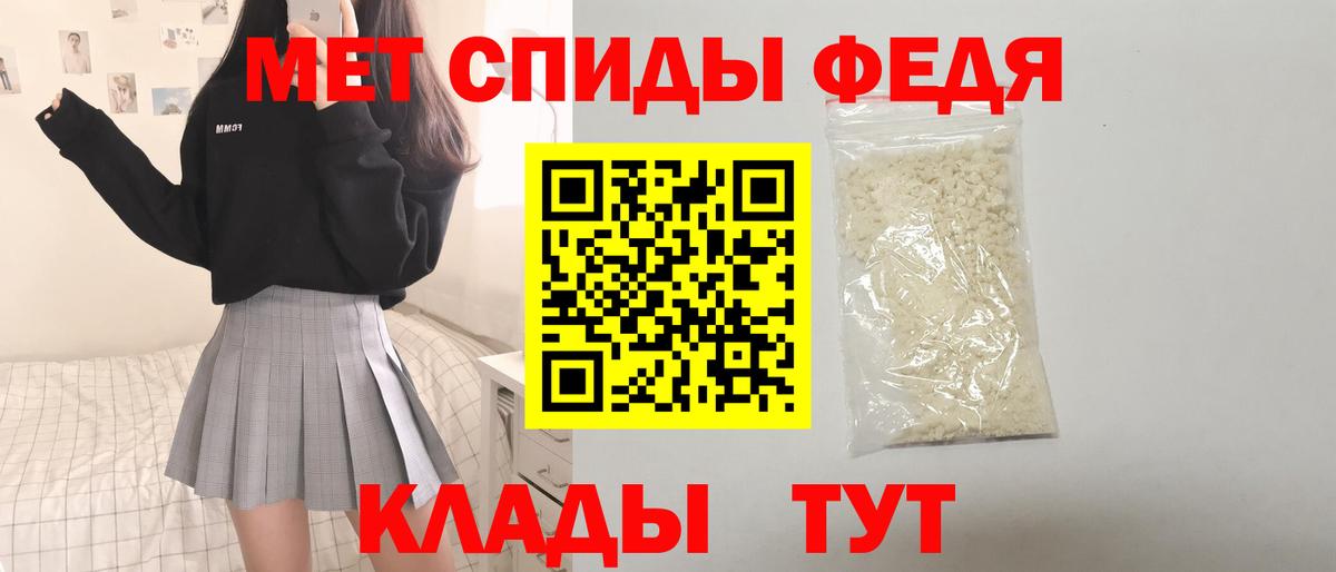 АМФЕТАМИН  Вход с VPN  Жигулёвск  АМФЕТАМИН Premium 