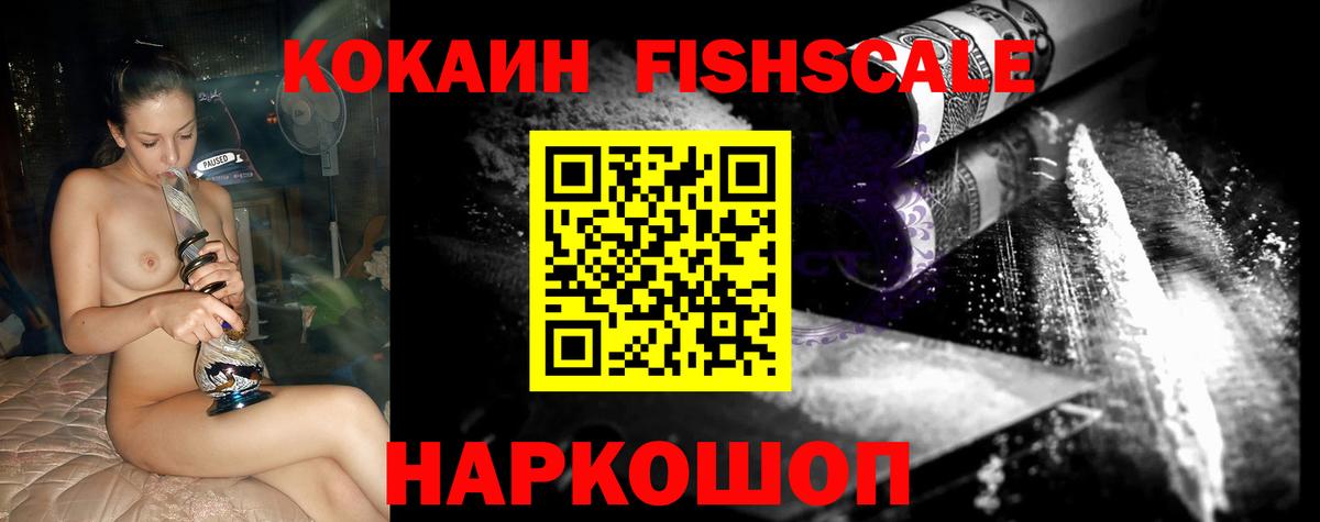 Жигулёвск  Cocaine 97%  COCAIN Эквадор  Cocaine  продажа наркотиков  Вход с VPN 