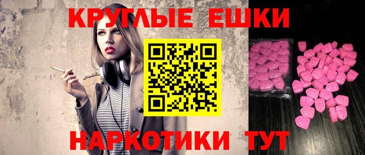 Ecstasy Дубай  ЭКСТАЗИ 250 мг  Жигулёвск  наркота  Вход с VPN 