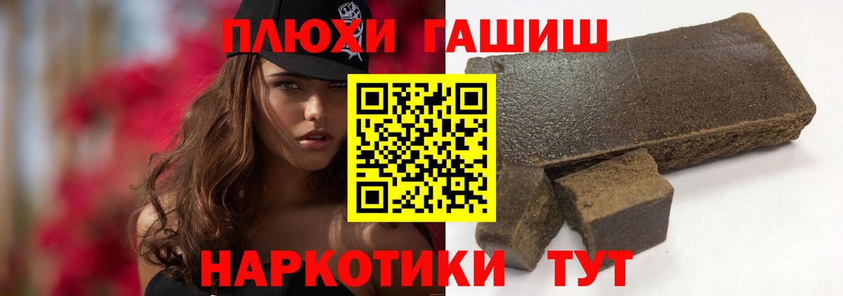 ГАШ Cannabis Жигулёвск