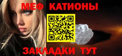 мет Кулебаки