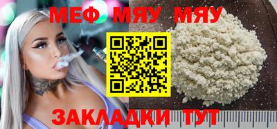 jwh Кунгур