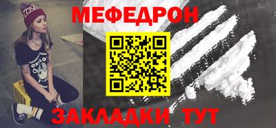 мет Кулебаки