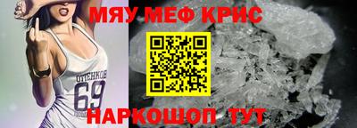 мет Кулебаки