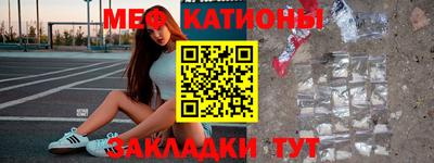 индика Кумертау