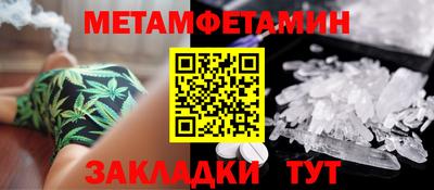 индика Кумертау