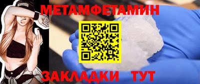 мет Кулебаки