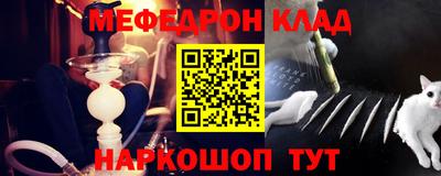 мет Кулебаки