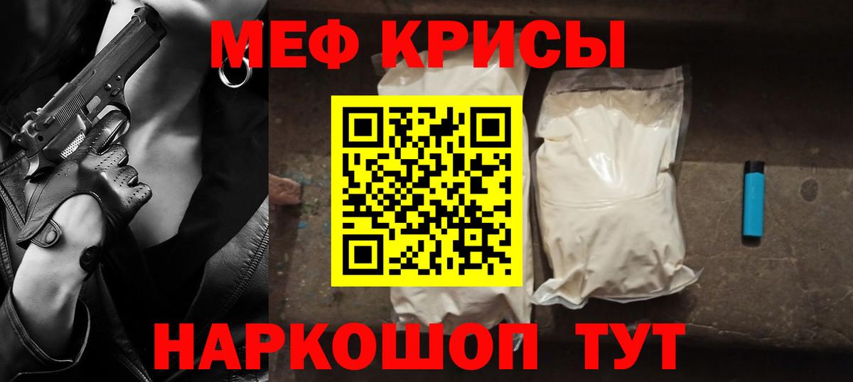 Жигулёвск  COCAIN  Вход с VPN  ГАШИШ  ГЕРОИН  Марихуана  МЕФ кристаллы 
