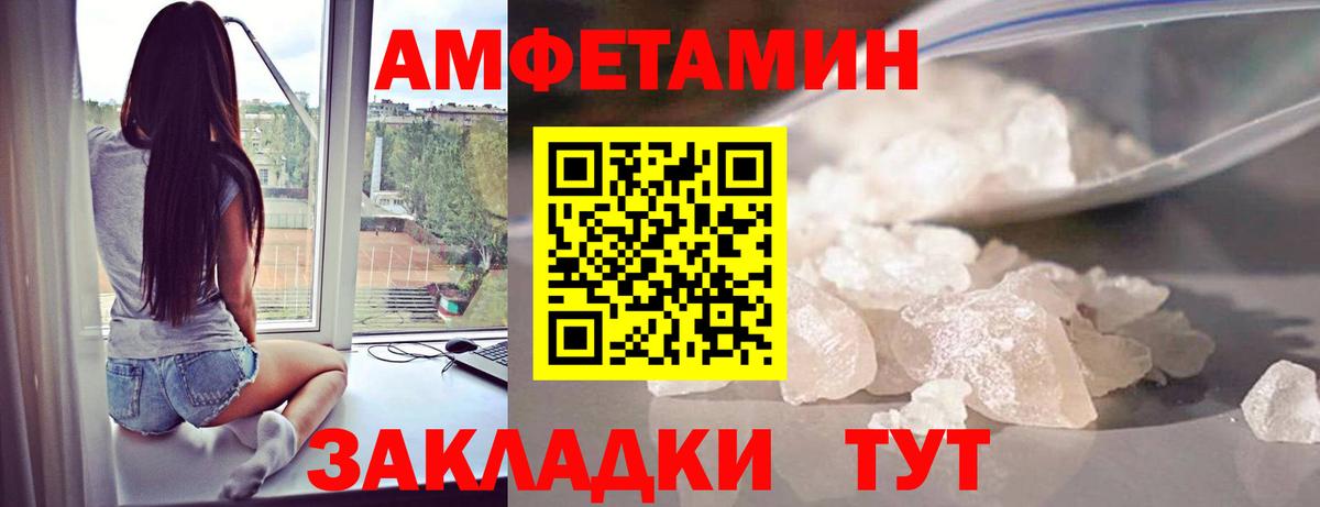 Метамфетамин Methamphetamine Жигулёвск