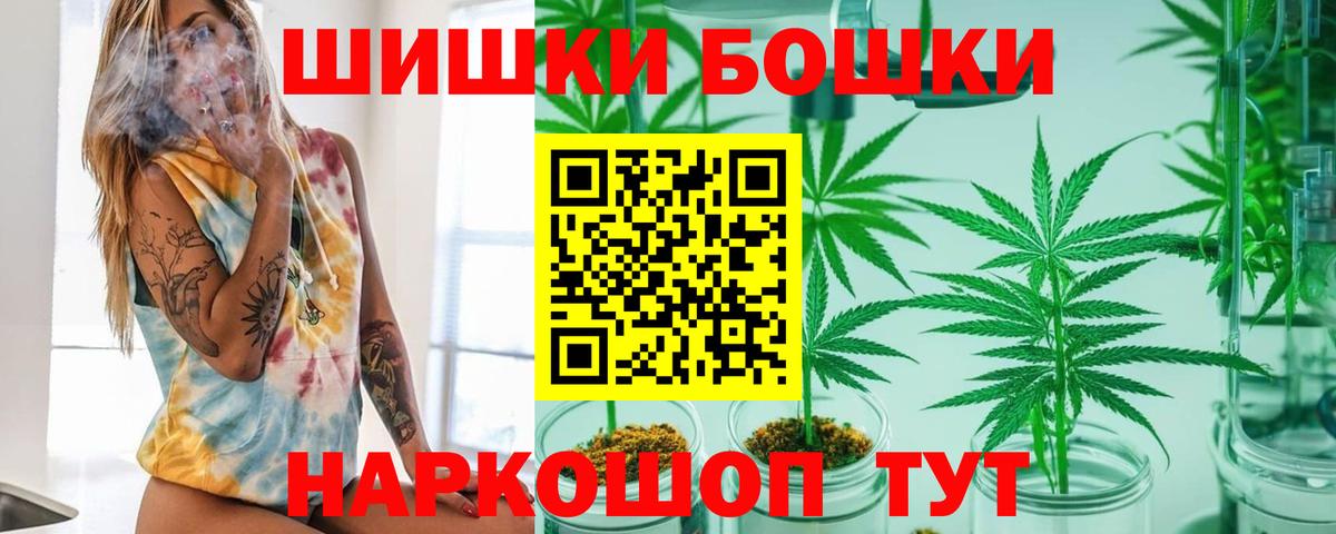 Шишки марихуана White Widow  Марихуана Ganja  Вход с VPN  Жигулёвск  Бошки Шишки ГИДРОПОН 